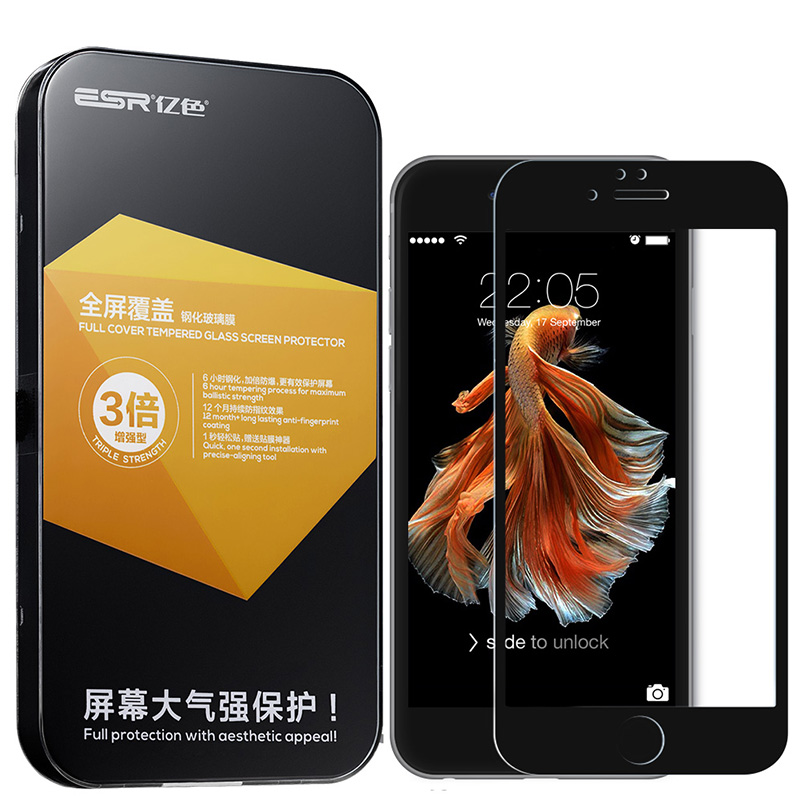  iPhone 6/6s手机保护膜，全覆盖高清钢化玻璃膜 